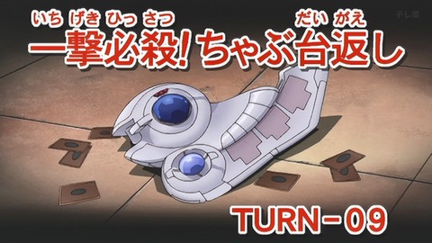 Capture_20250607-012708