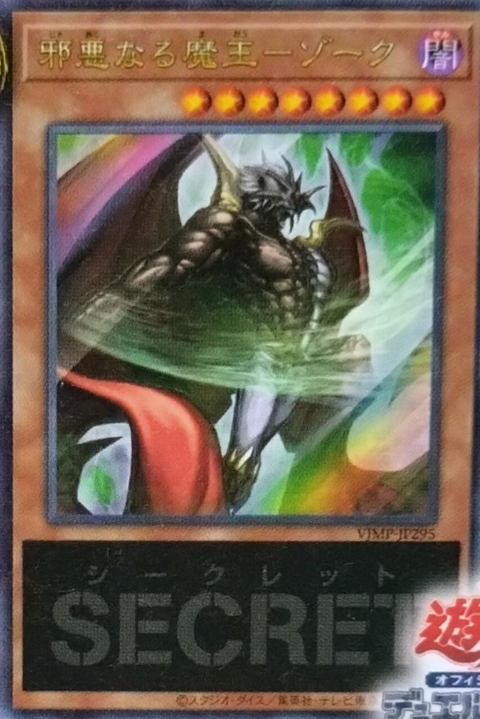 7878