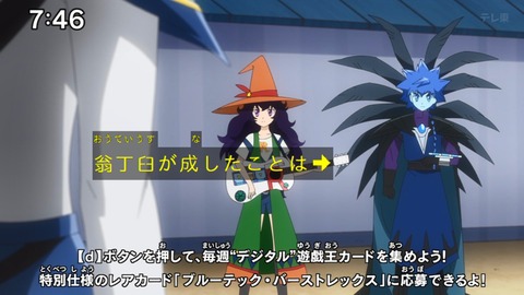 Capture_20250202-074654