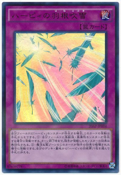 784