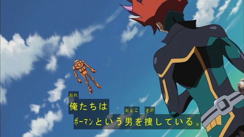 Capture20200125-073035