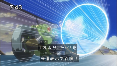Capture20140517-074318