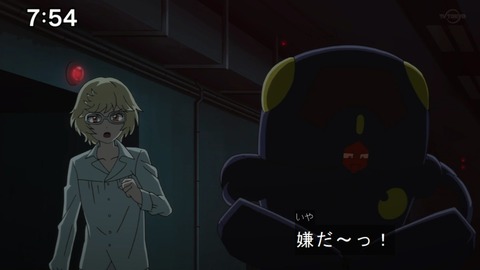 Capture20210912-092035