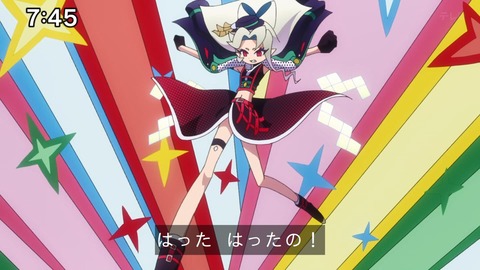 Capture_20241110-085432