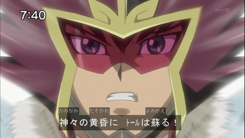 Capture20140712-074014