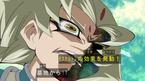 zexal 66 122