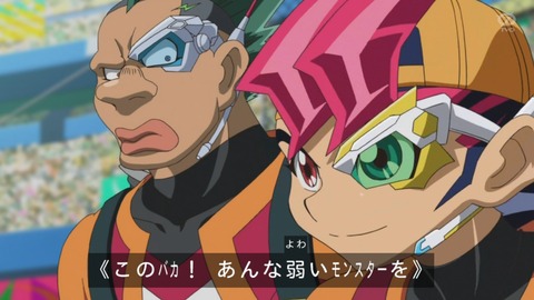 zexal 81 94