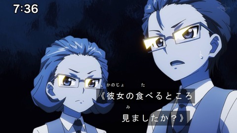 Capture20210801-073638