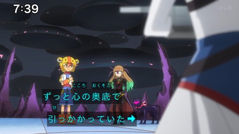 Capture_20240929-073918