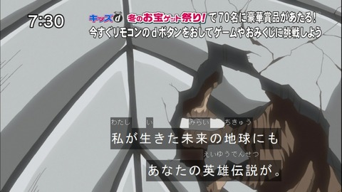 Capture20141220-073052