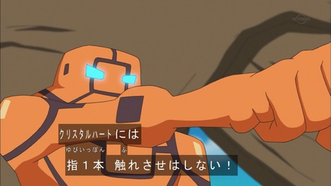 3706