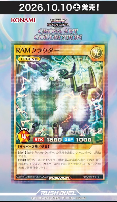 1000163573