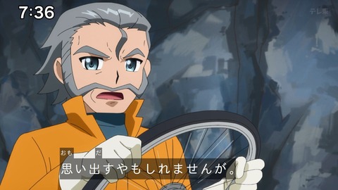 Capture_20241103-085414