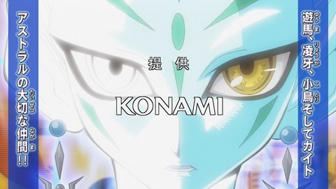 zexal 72 139