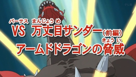 Capture_20250920-015009