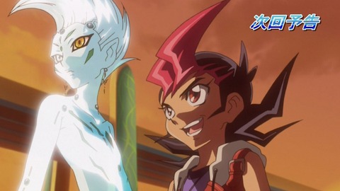 zexal 71 157