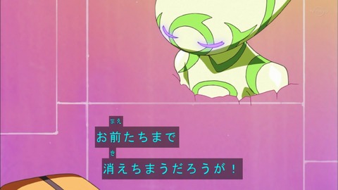 Capture20190515-183308