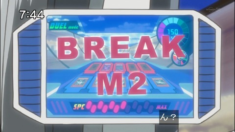 Capture20140823-074430