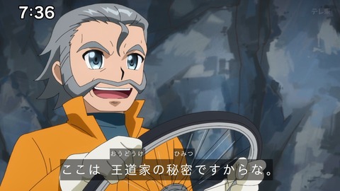 Capture_20241103-085406