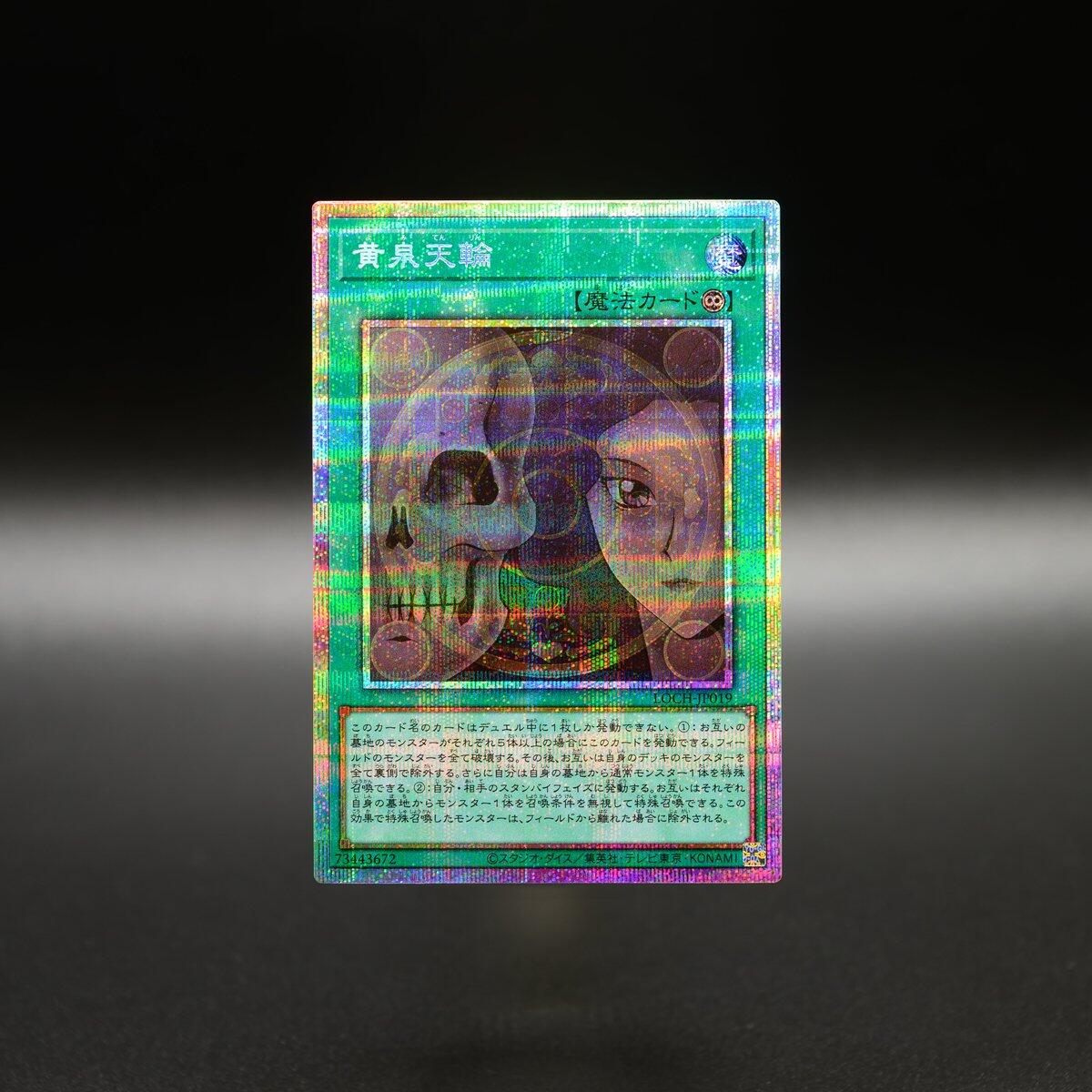 スターライト速報 -遊戯王OCG情報まとめ- : 【遊戯王OCG情報】LIMIT OVER COLLECTION -THE HEROES-収録 ...