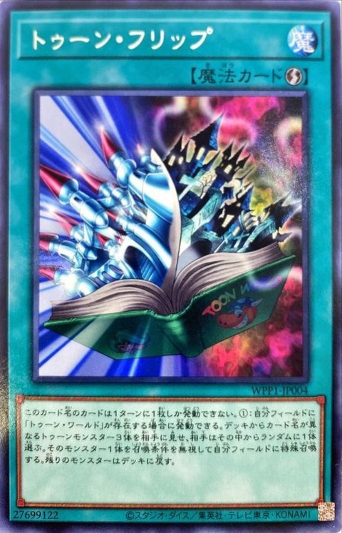 6785