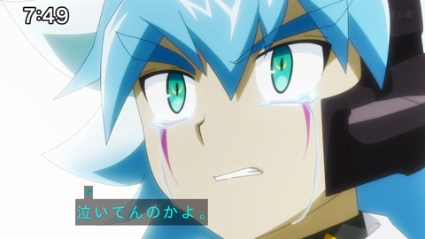 Capture_20241222-091633