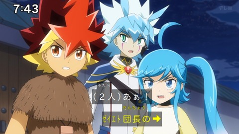 Capture_20250202-074313