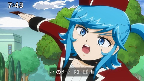 Capture_20241110-085230