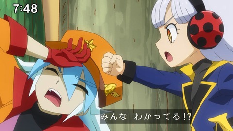 Capture_20241110-085728