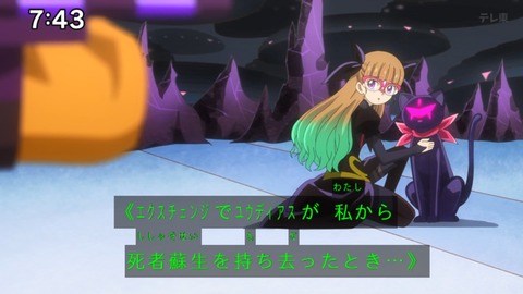 Capture_20240929-094151