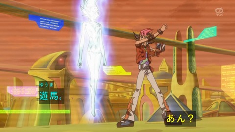zexal 73 80