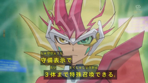 zexal 71 62