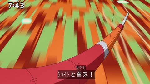Capture_20230108-074315