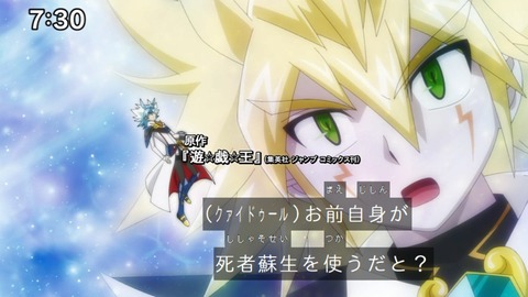 Capture_20240929-073034