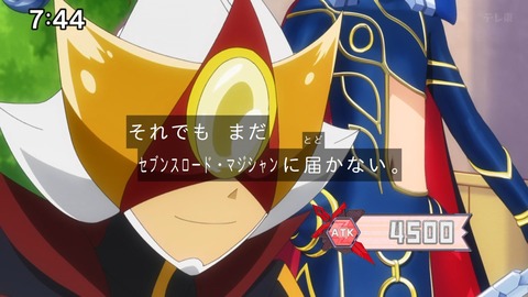 Capture_20241110-085356