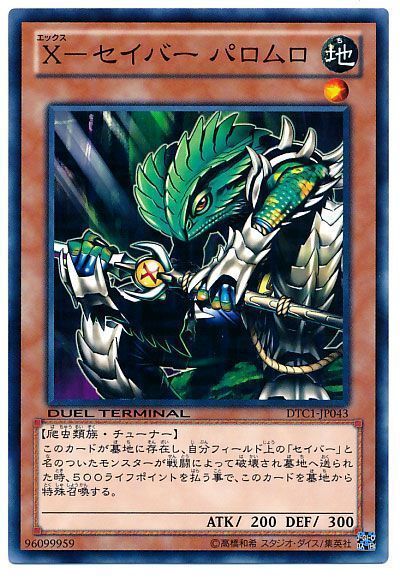 3910