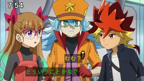 Capture_20240204-075425-2