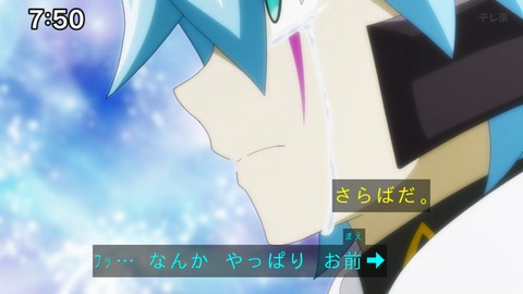 Capture_20241222-091739