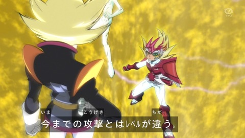 zexal 68 04