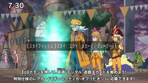 Capture_20220731-073056