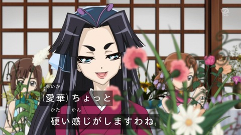 zexal 92 39