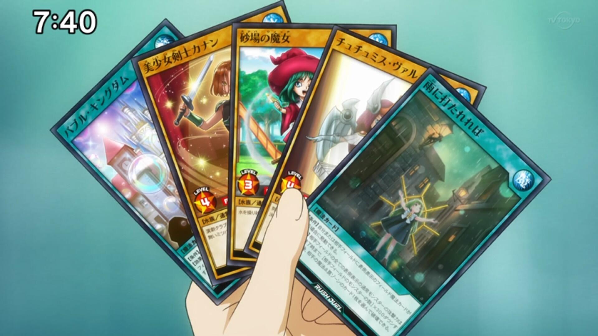 【遊戯王ラッシュデュエル】遊戯王ゴーラッシュの8話に登場した新カード画像