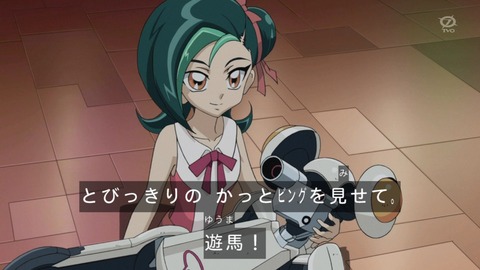 zexal 69 02