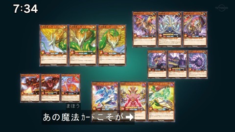 Capture20210912-085826