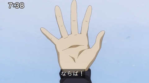 Capture_20240714-073832