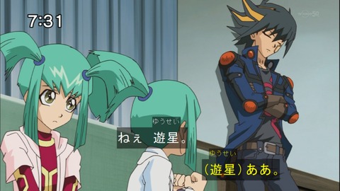 Capture20140628-073143