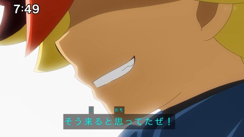 Capture_20240714-074917