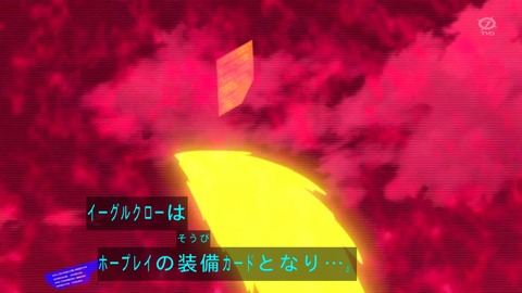 1358067033532