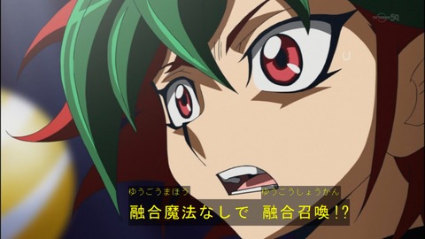 Capture20140629-174022