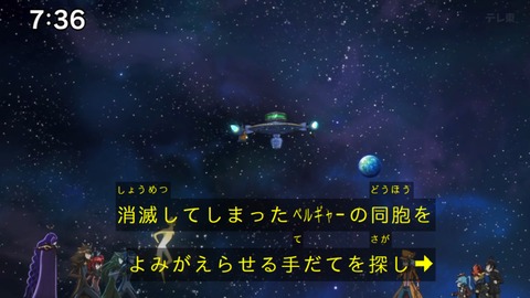 Capture_20240623-073634